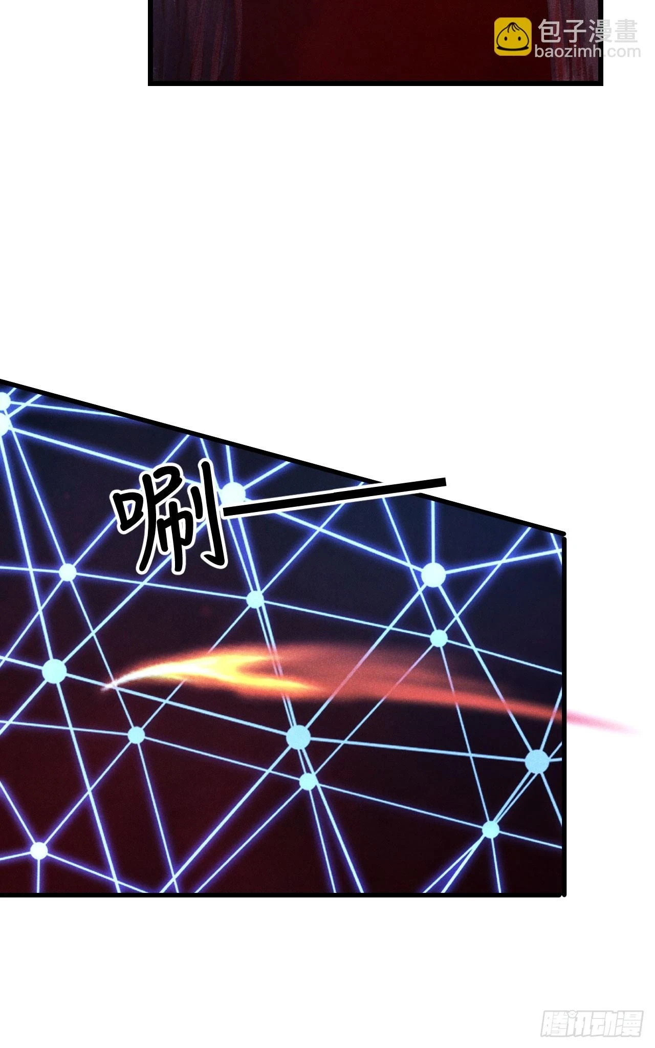194·润物细无声 第24页