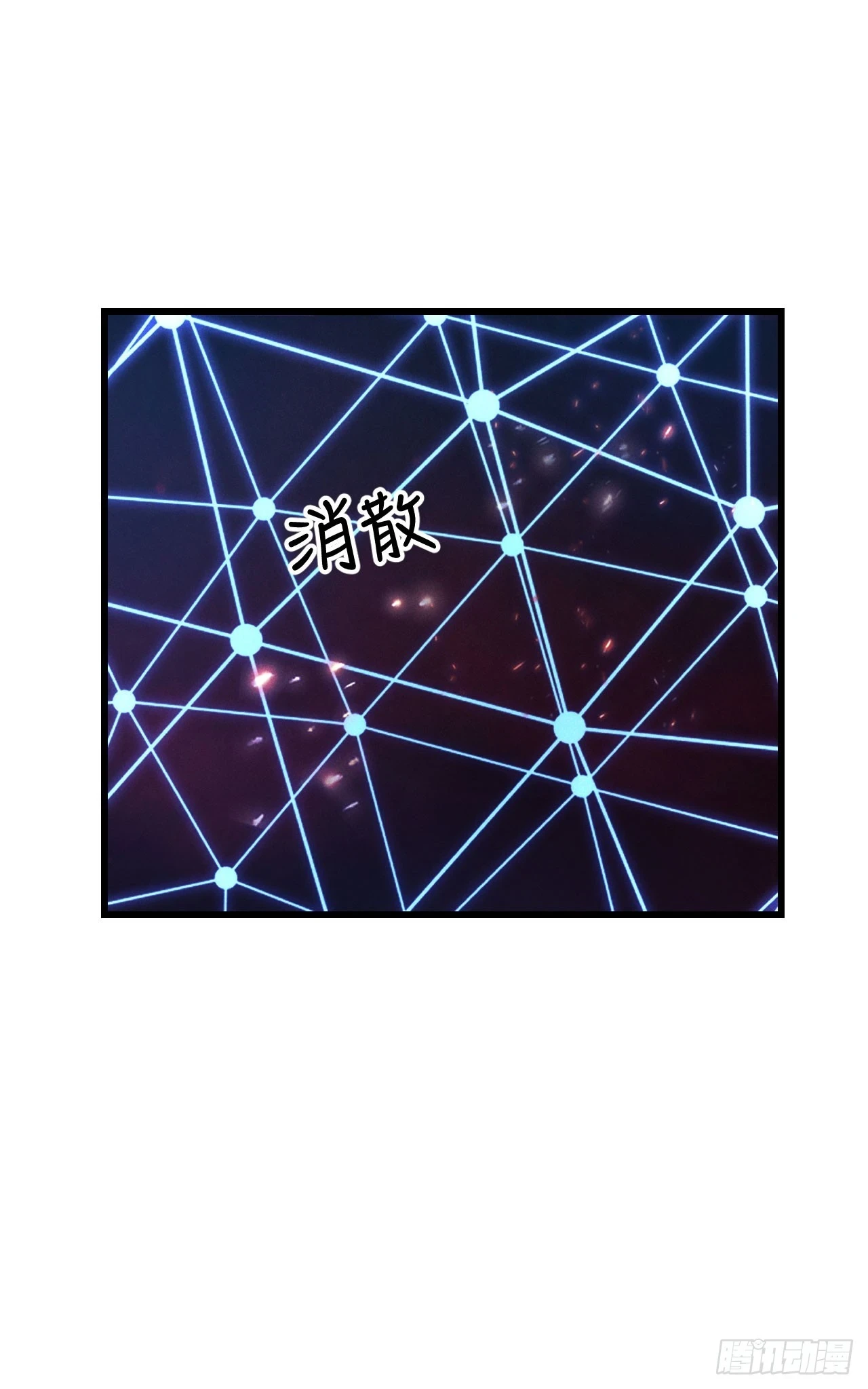 194·润物细无声 第25页