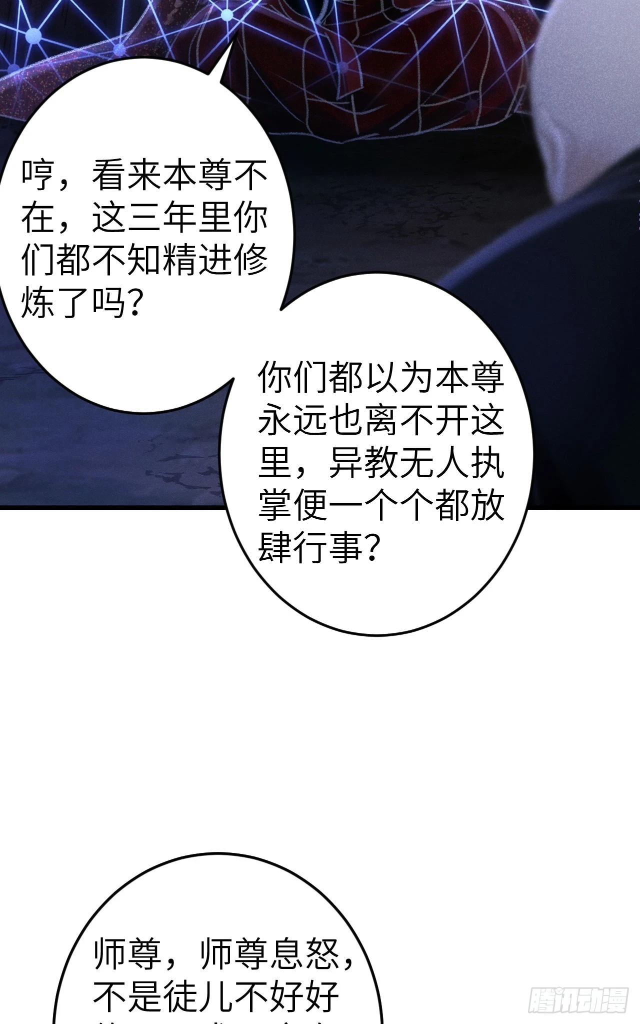194·润物细无声 第28页
