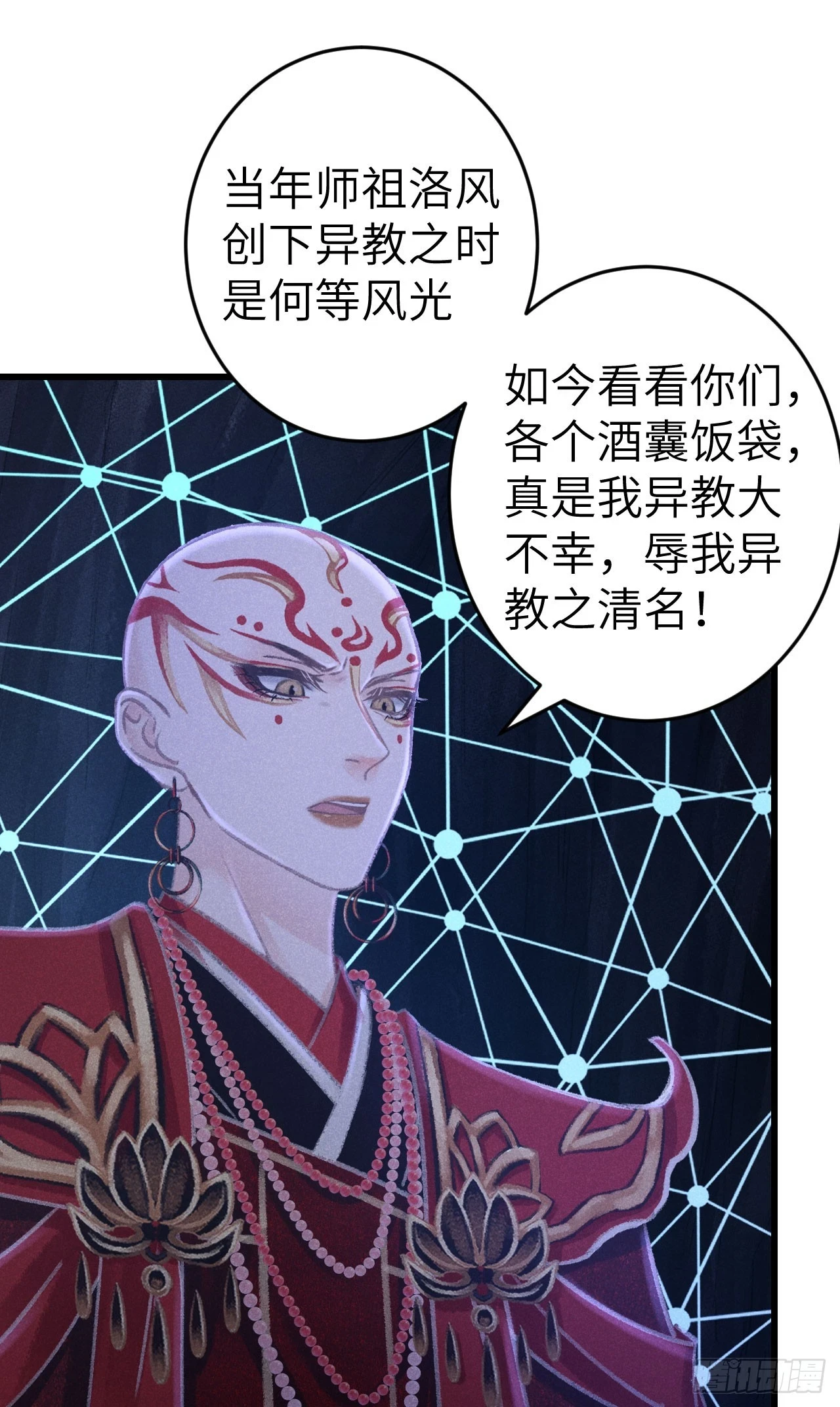 194·润物细无声 第31页