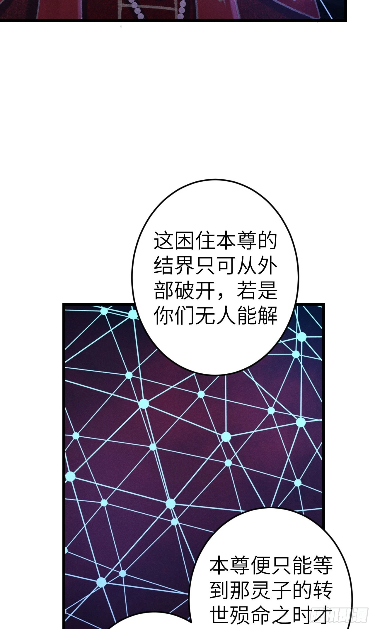 194·润物细无声 第32页