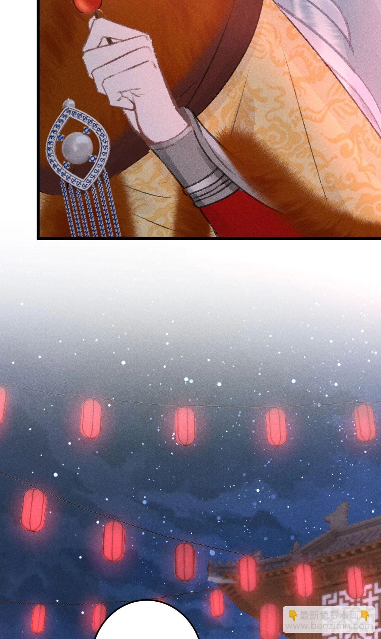 194·润物细无声 第48页