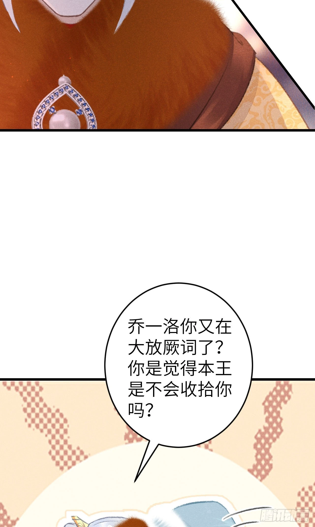 194·润物细无声 第56页