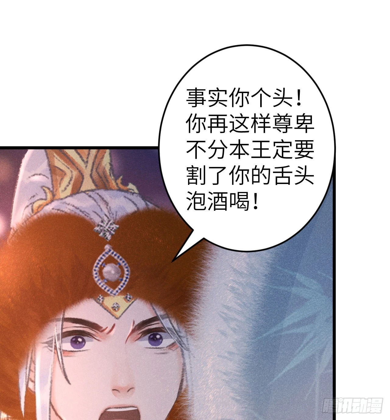 194·润物细无声 第59页