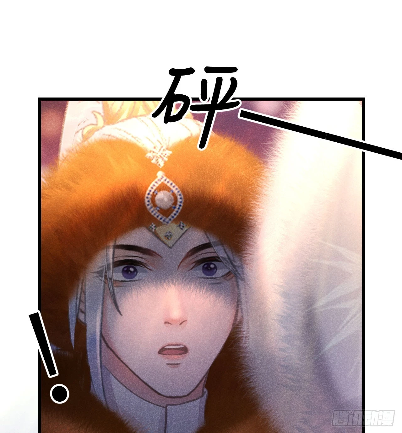 194·润物细无声 第61页