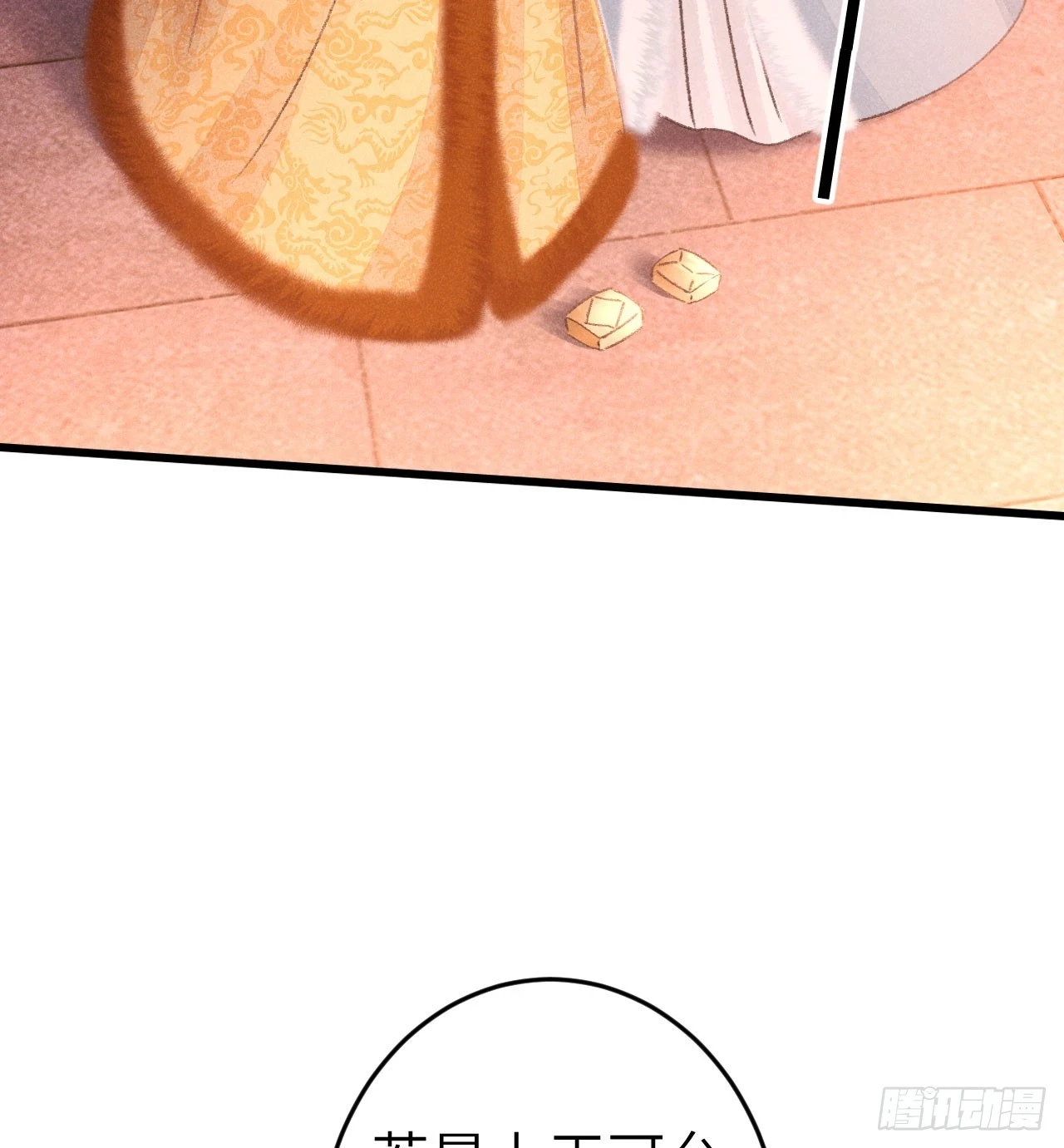 194·润物细无声 第67页