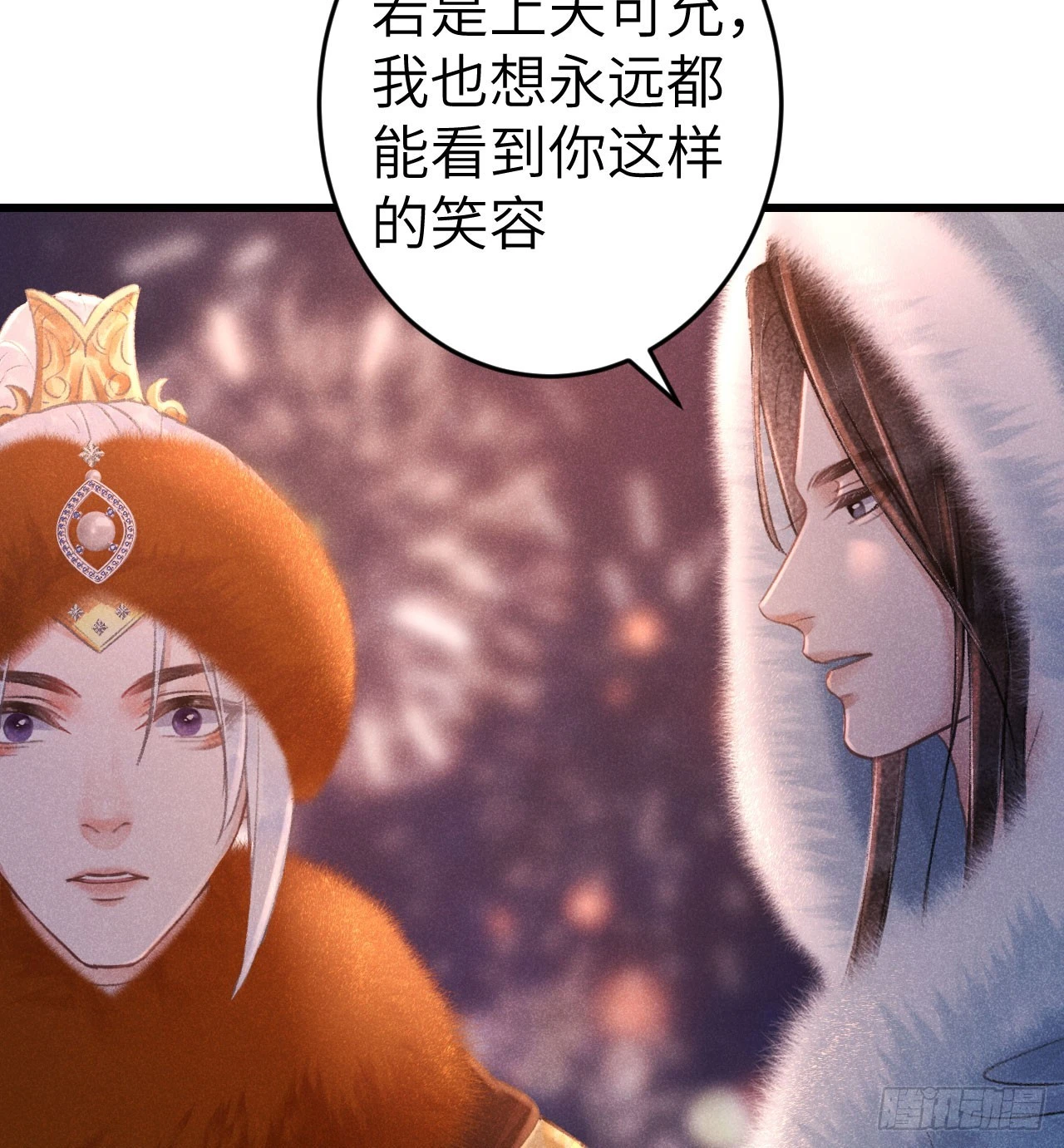 194·润物细无声 第68页