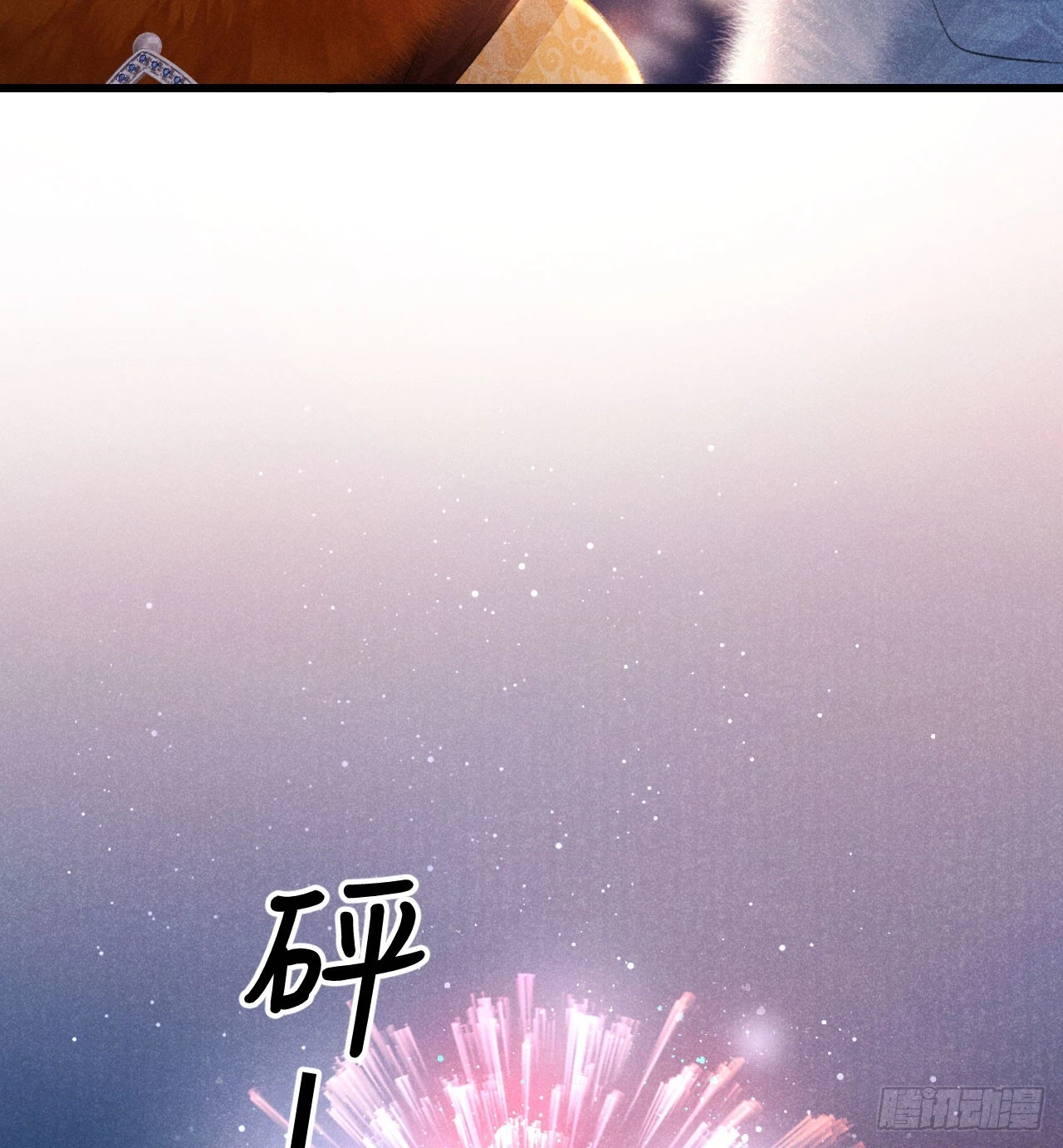194·润物细无声 第69页