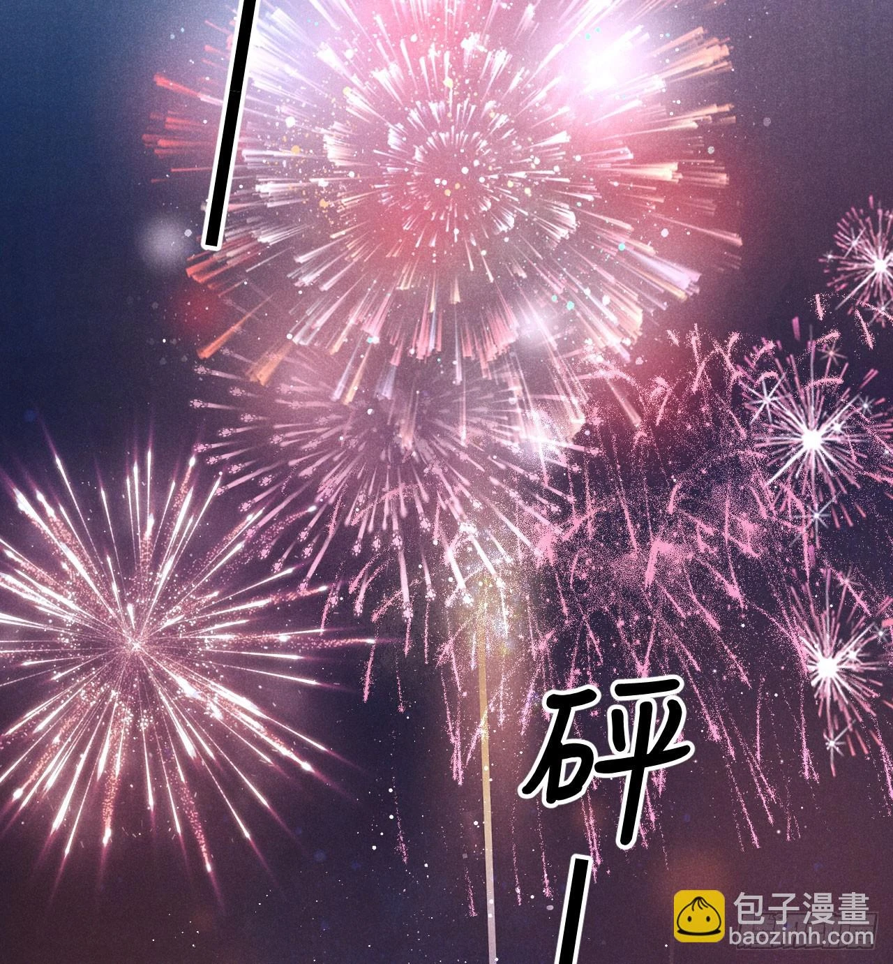 194·润物细无声 第70页