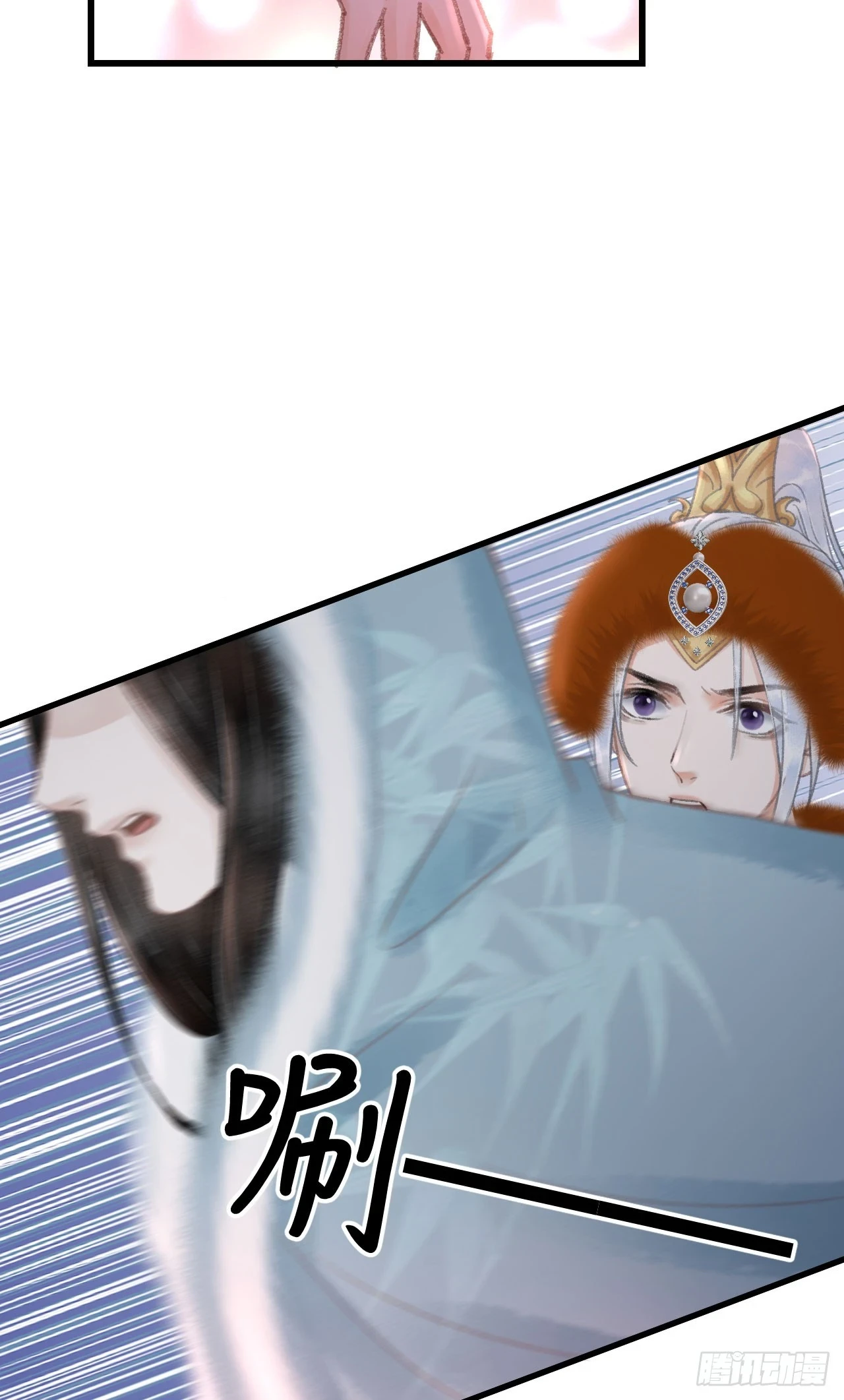 195·假作真时 第14页