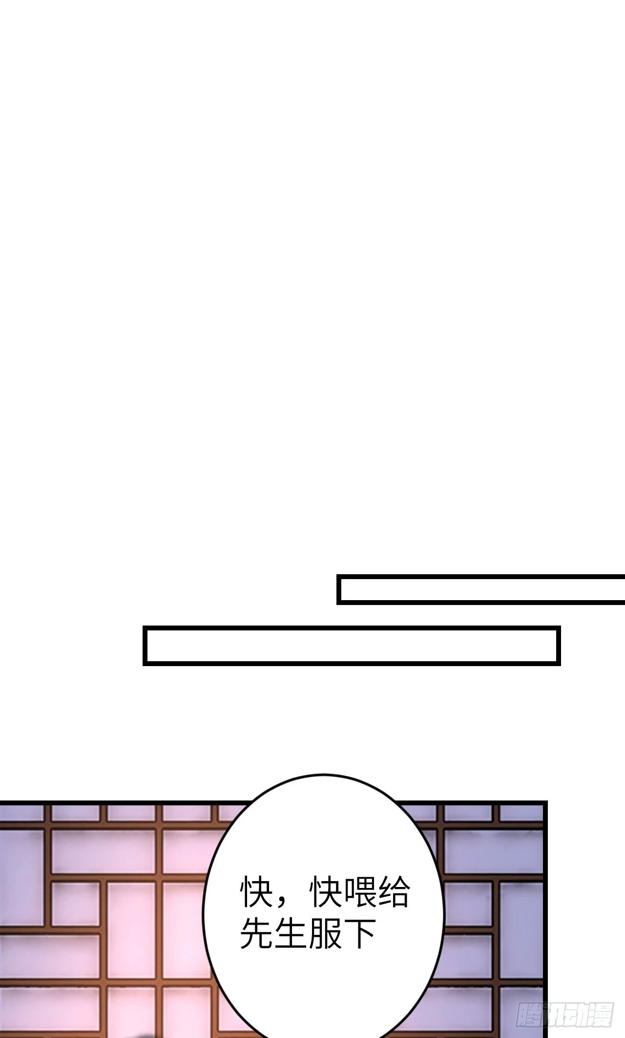 195·假作真时 第17页