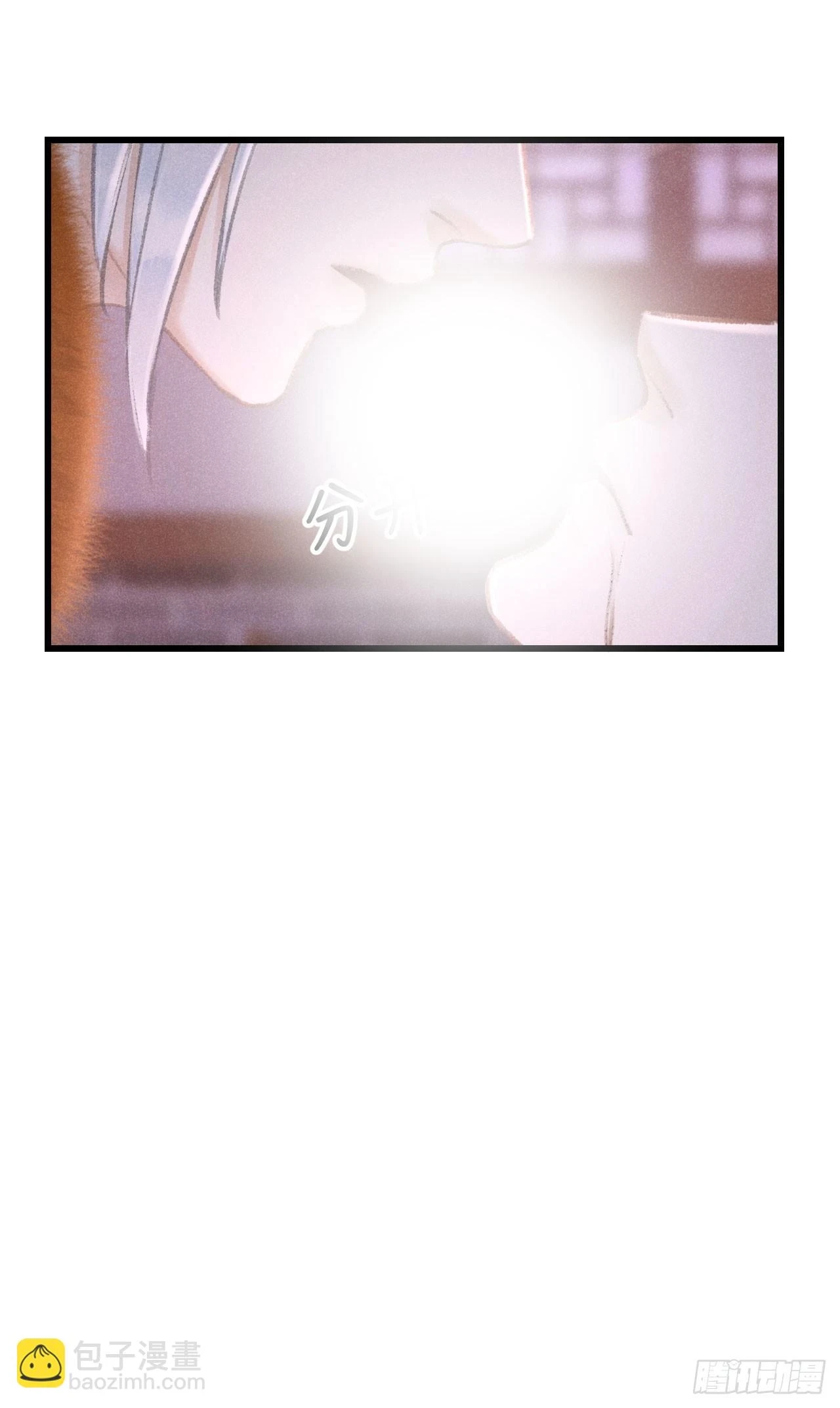 195·假作真时 第38页