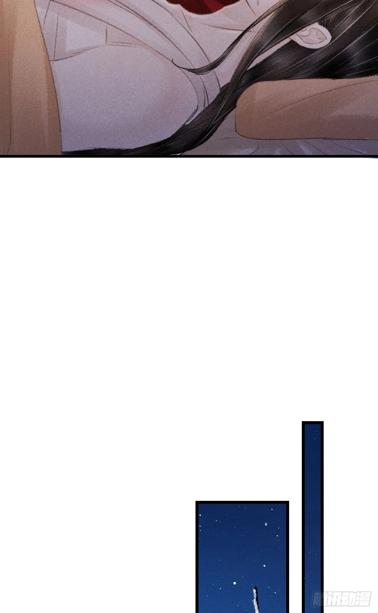 195·假作真时 第46页