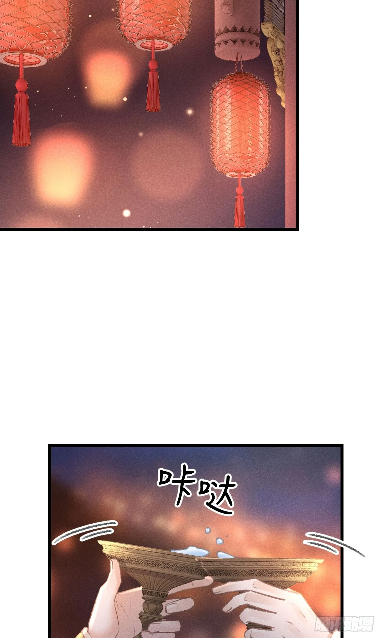 196·第二世终章 抉择 第14页