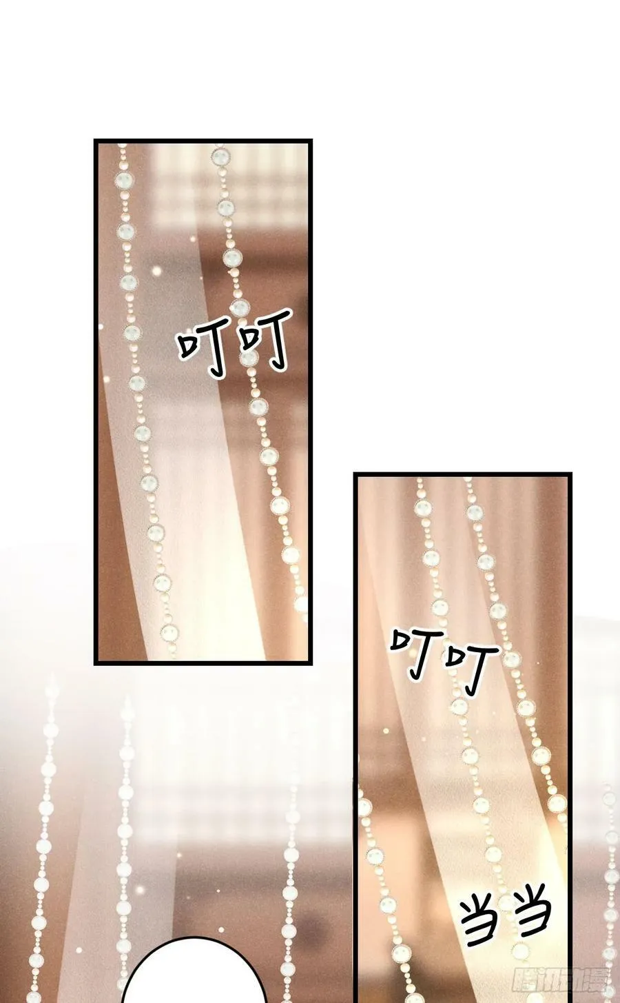 197·表表 第3页