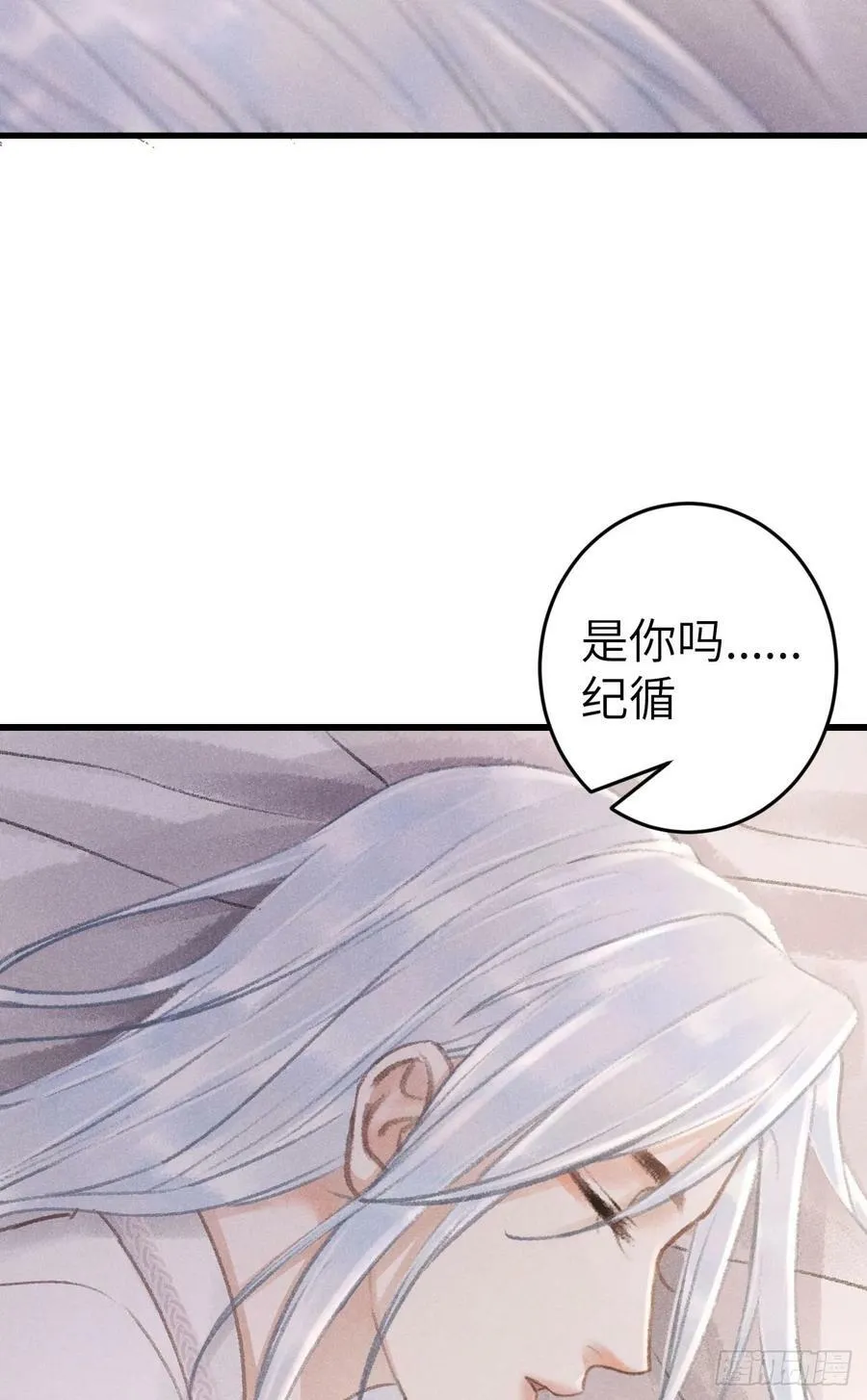 197·表表 第5页