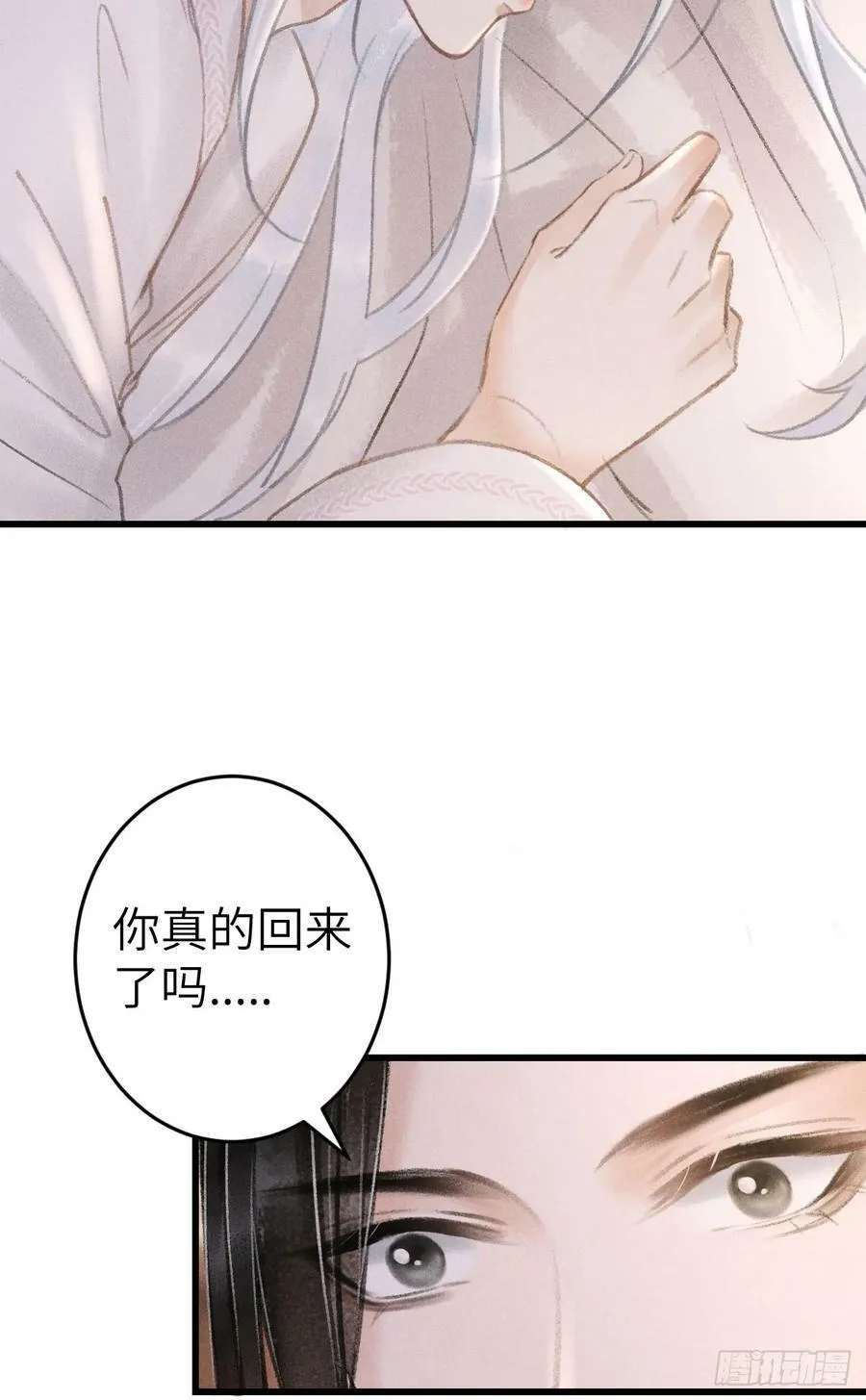 197·表表 第6页