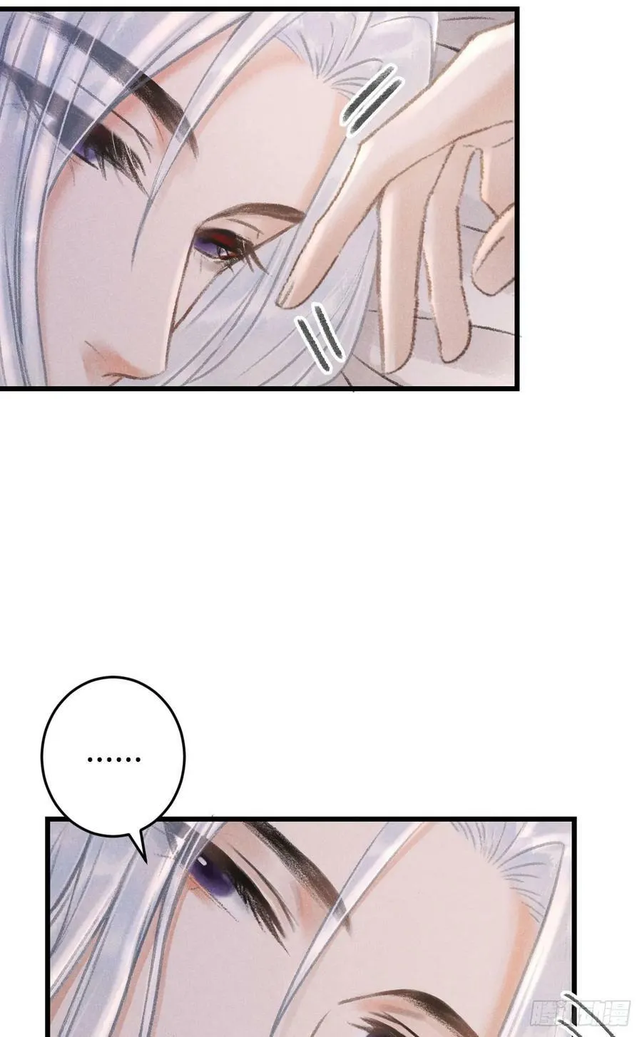 197·表表 第8页