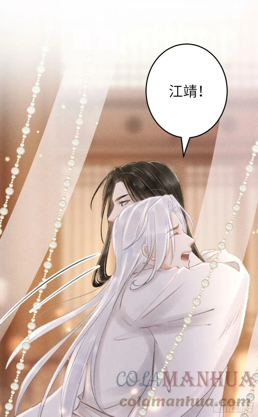 197·表表 第10页