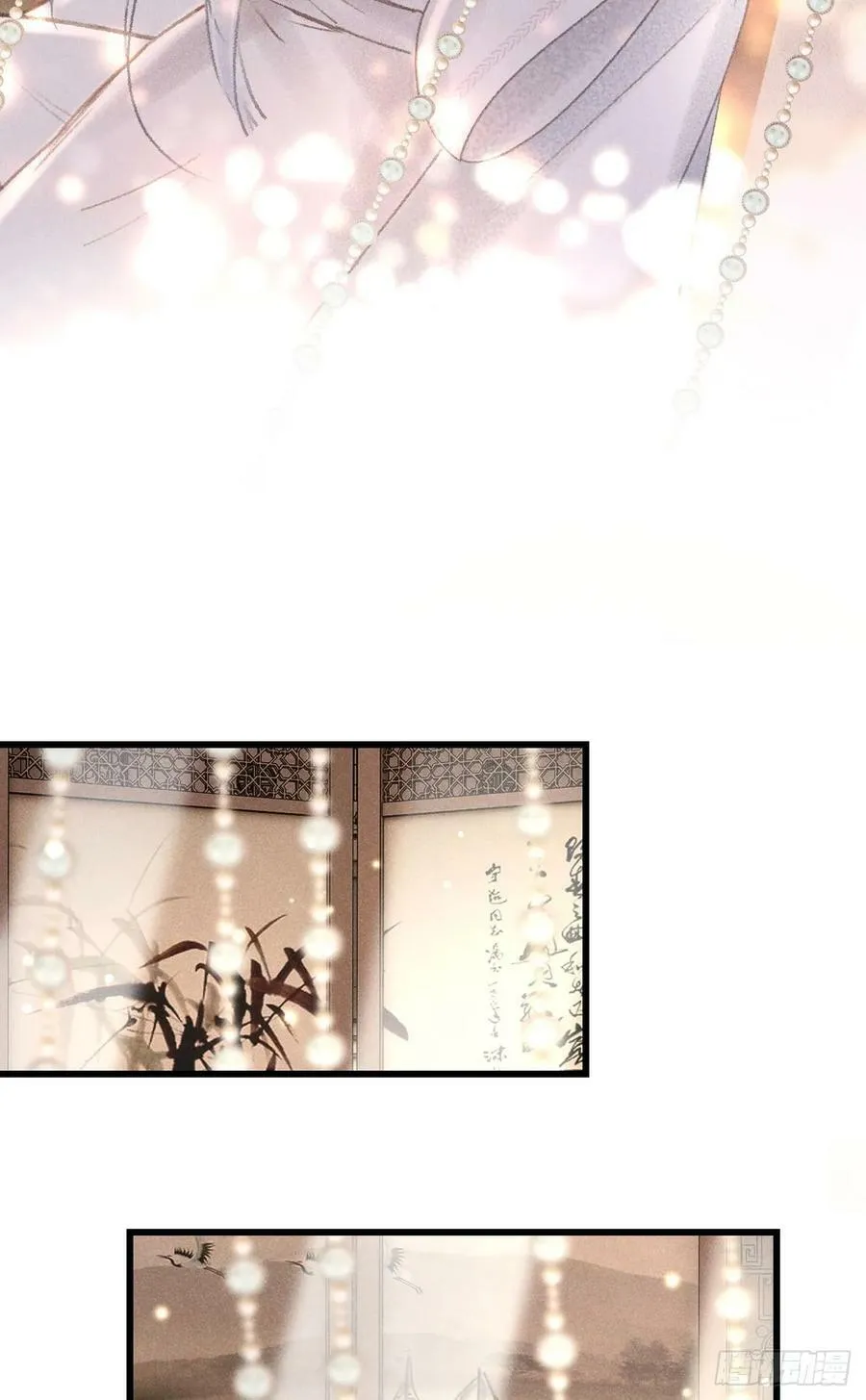 197·表表 第11页