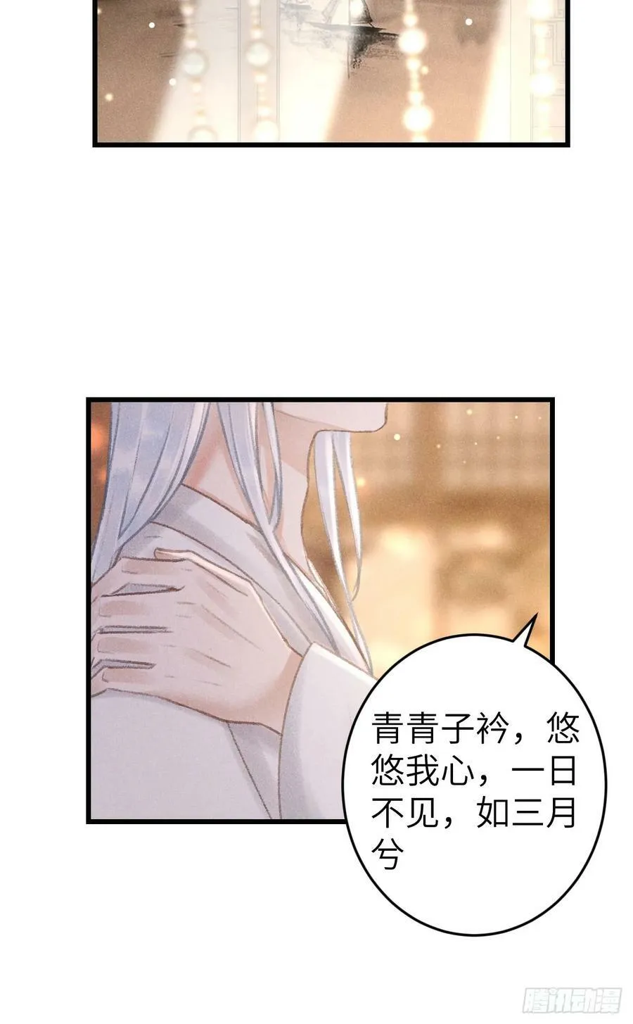 197·表表 第12页