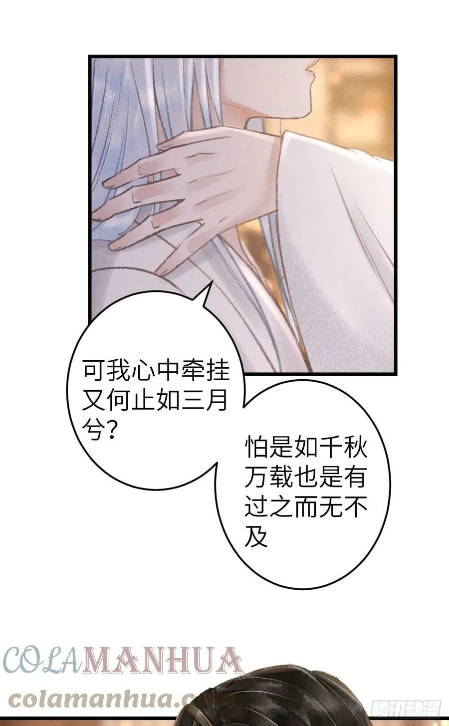 197·表表 第13页