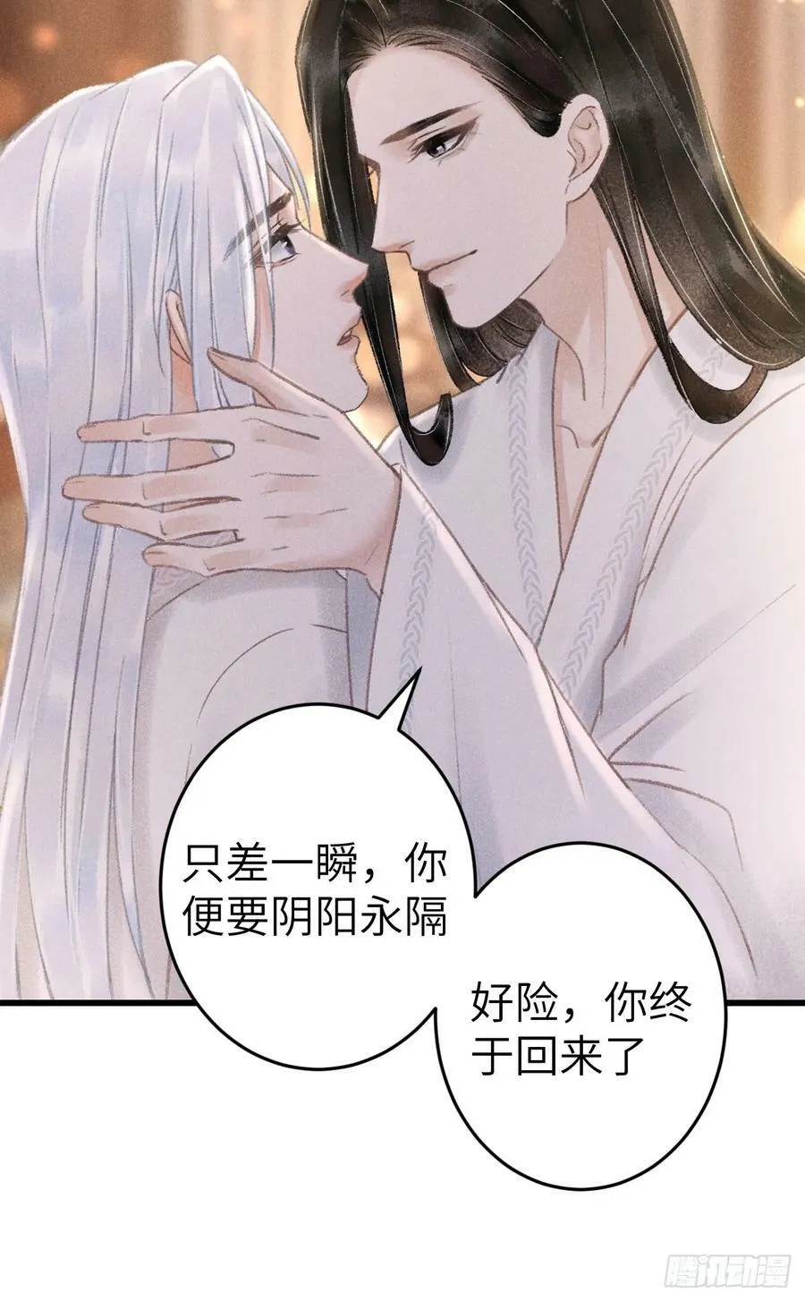 197·表表 第14页