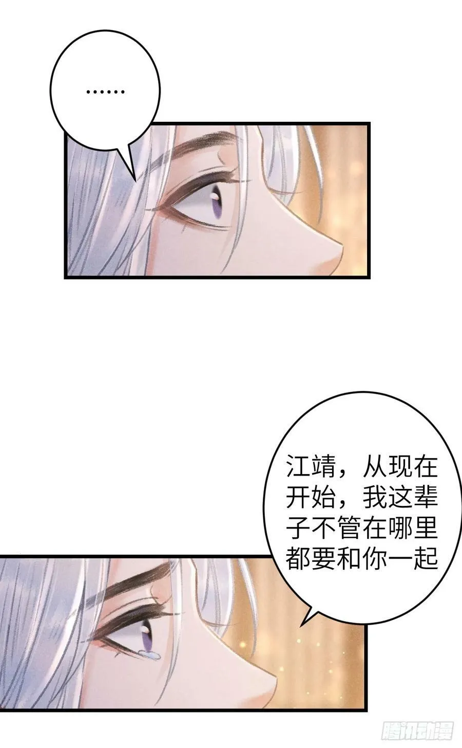 197·表表 第15页
