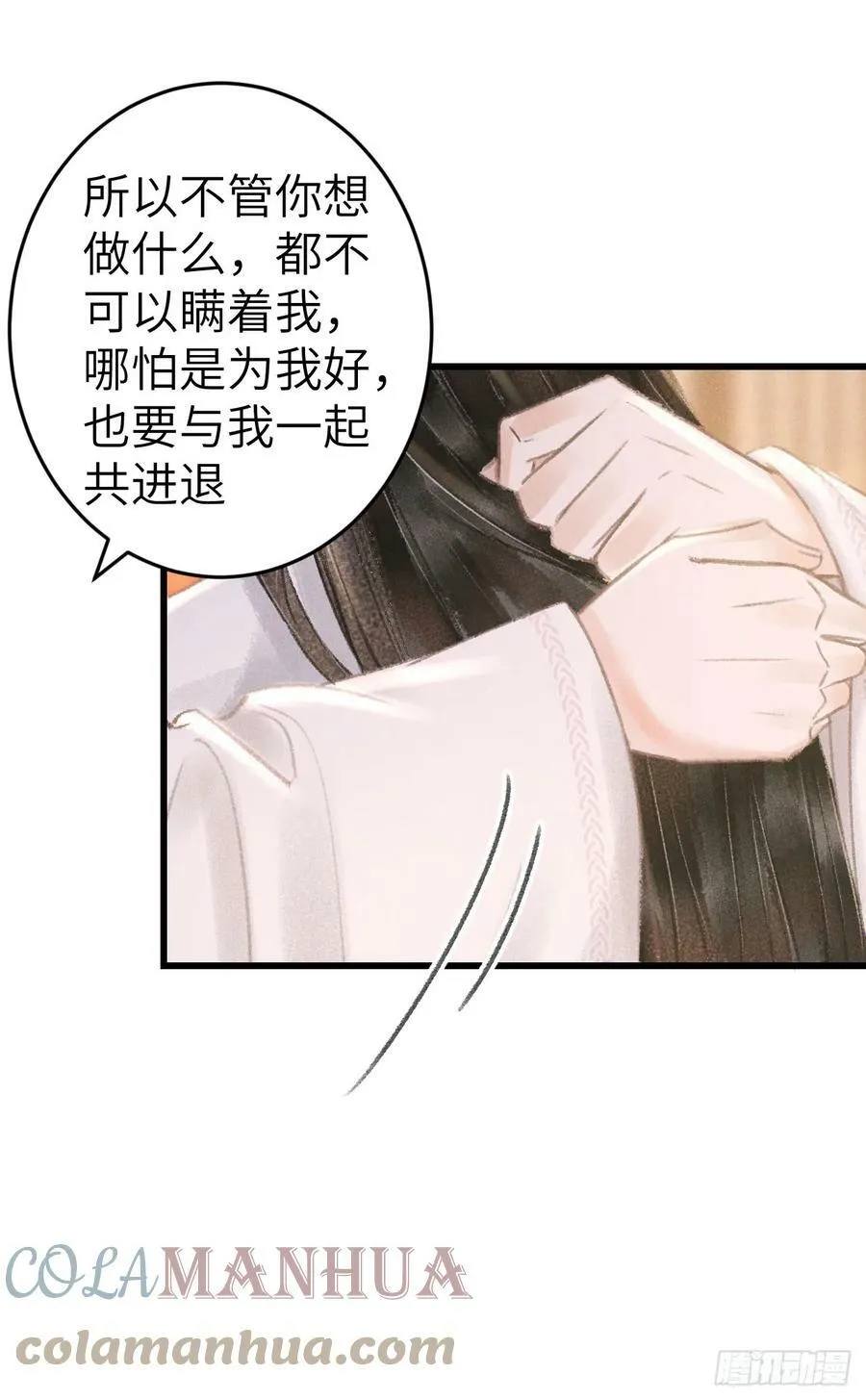 197·表表 第16页