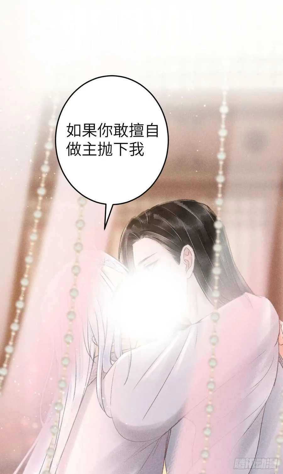 197·表表 第17页