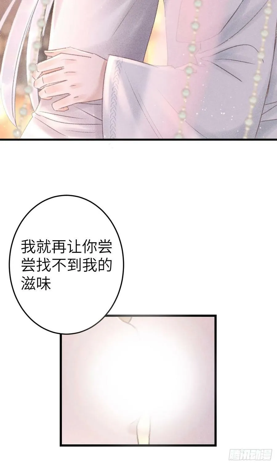 197·表表 第18页