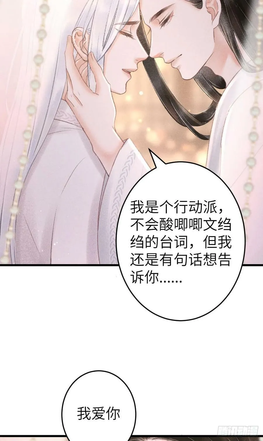 197·表表 第20页