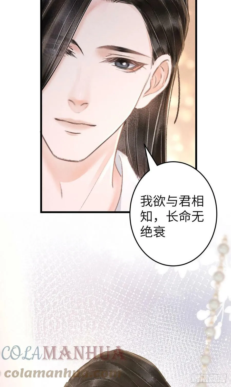 197·表表 第22页
