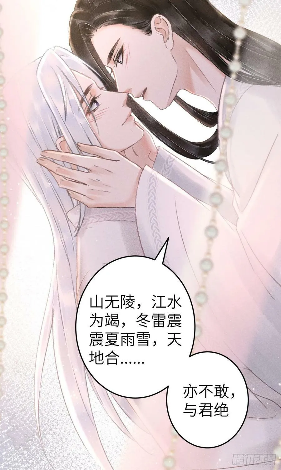 197·表表 第23页