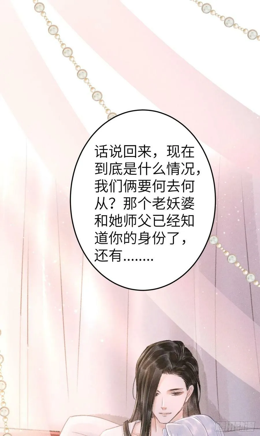 197·表表 第26页