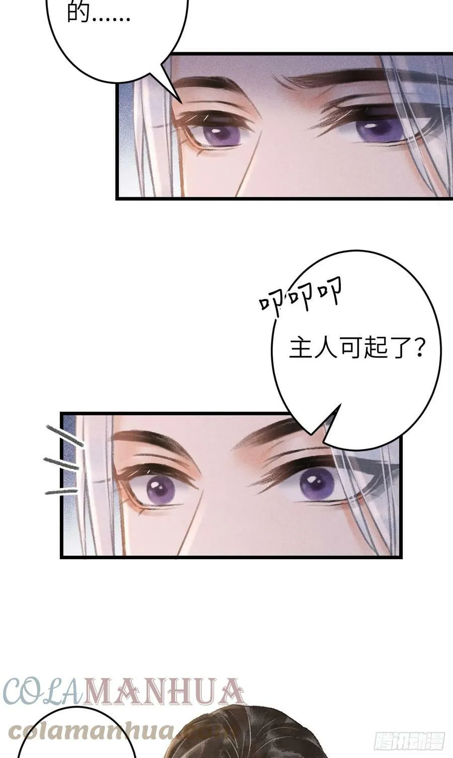 197·表表 第28页