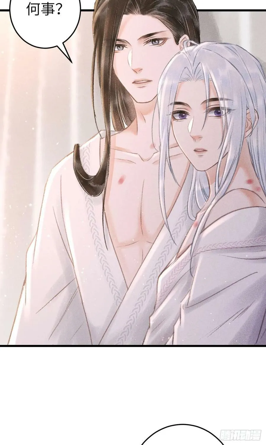 197·表表 第29页