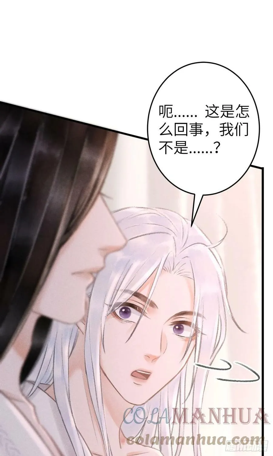 197·表表 第31页