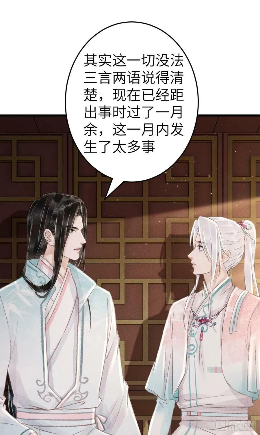197·表表 第35页