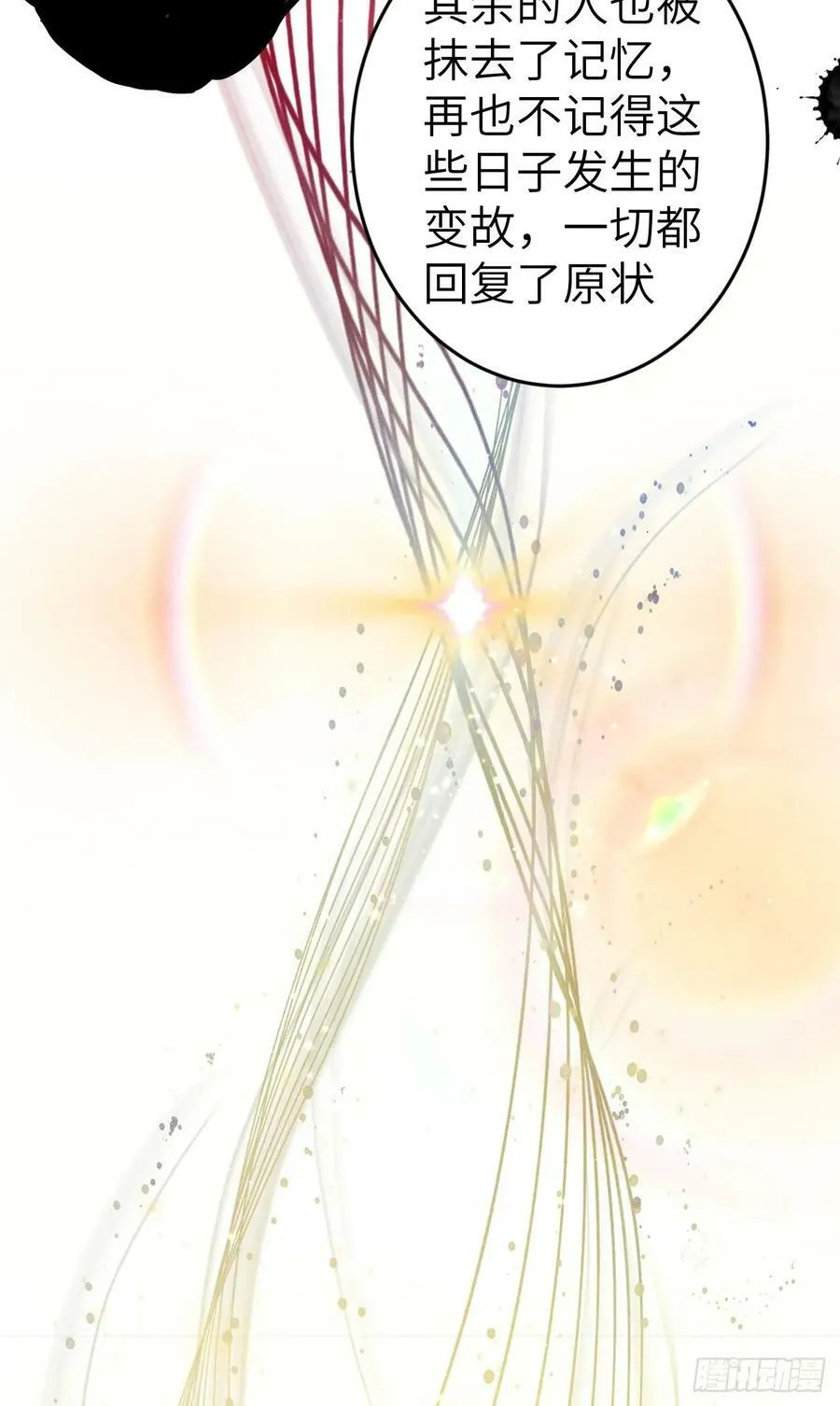 197·表表 第38页