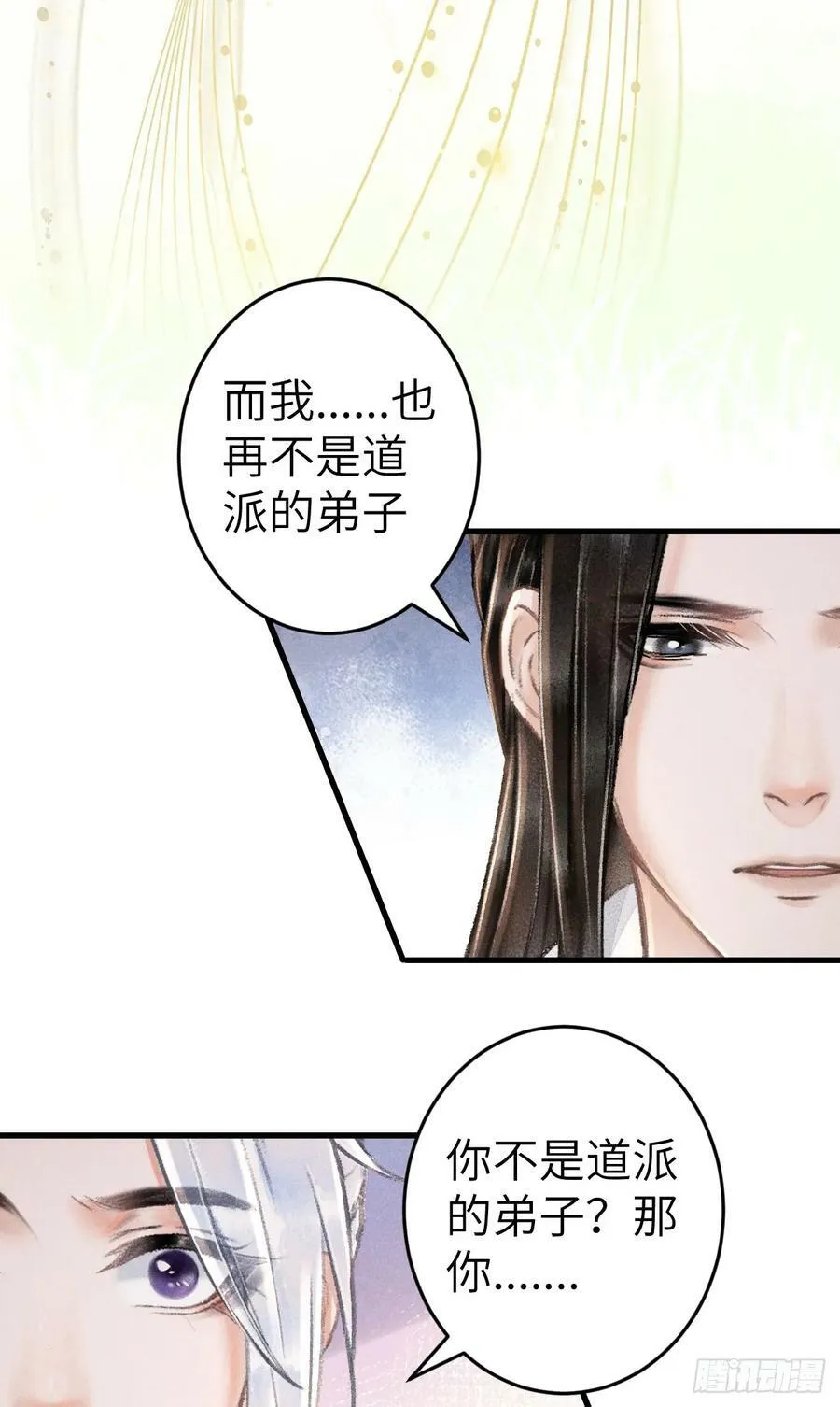 197·表表 第39页