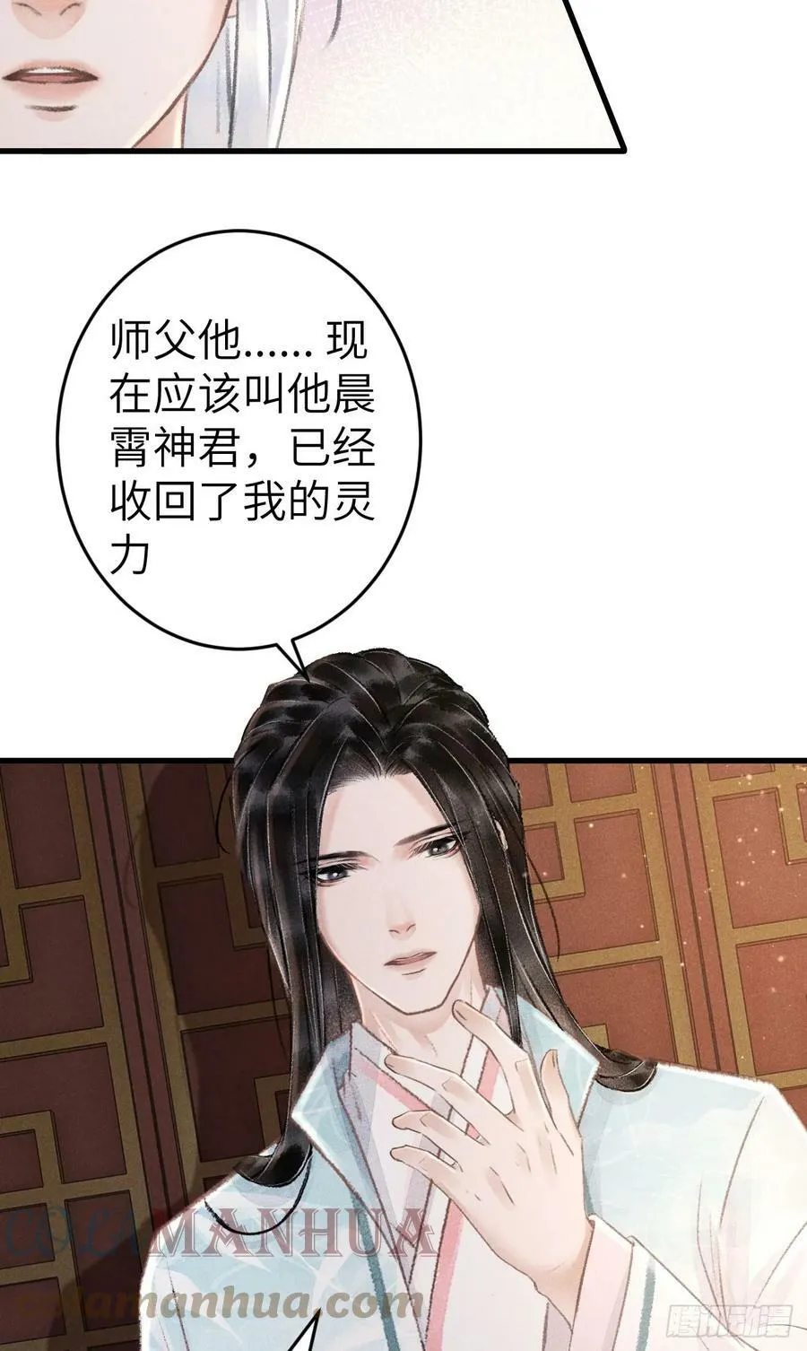 197·表表 第40页