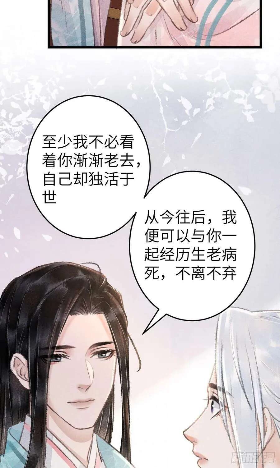 197·表表 第42页