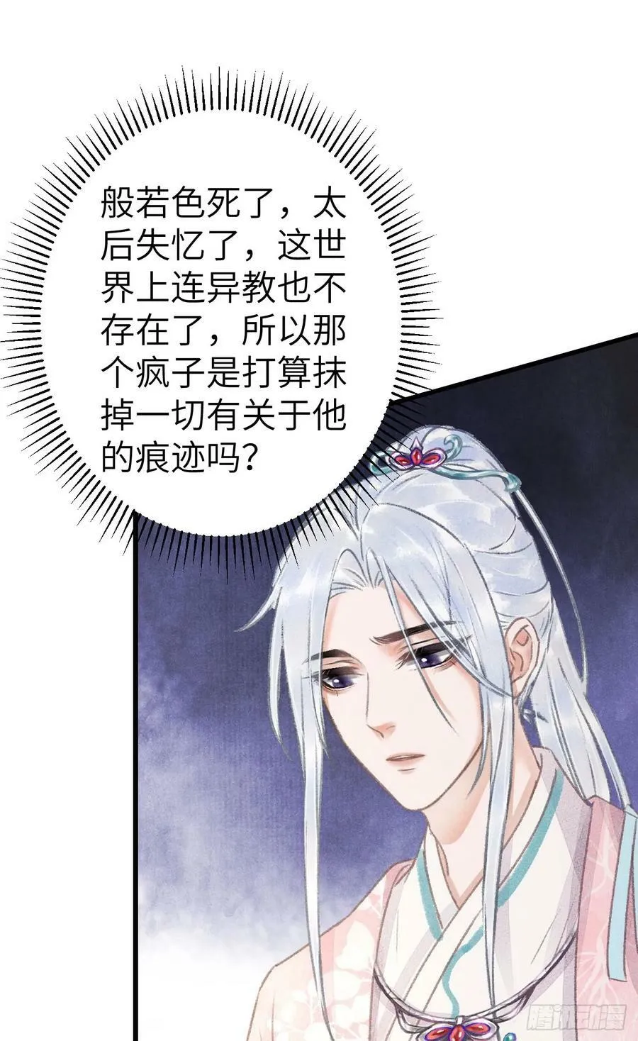 197·表表 第45页
