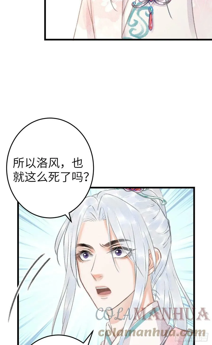 197·表表 第46页