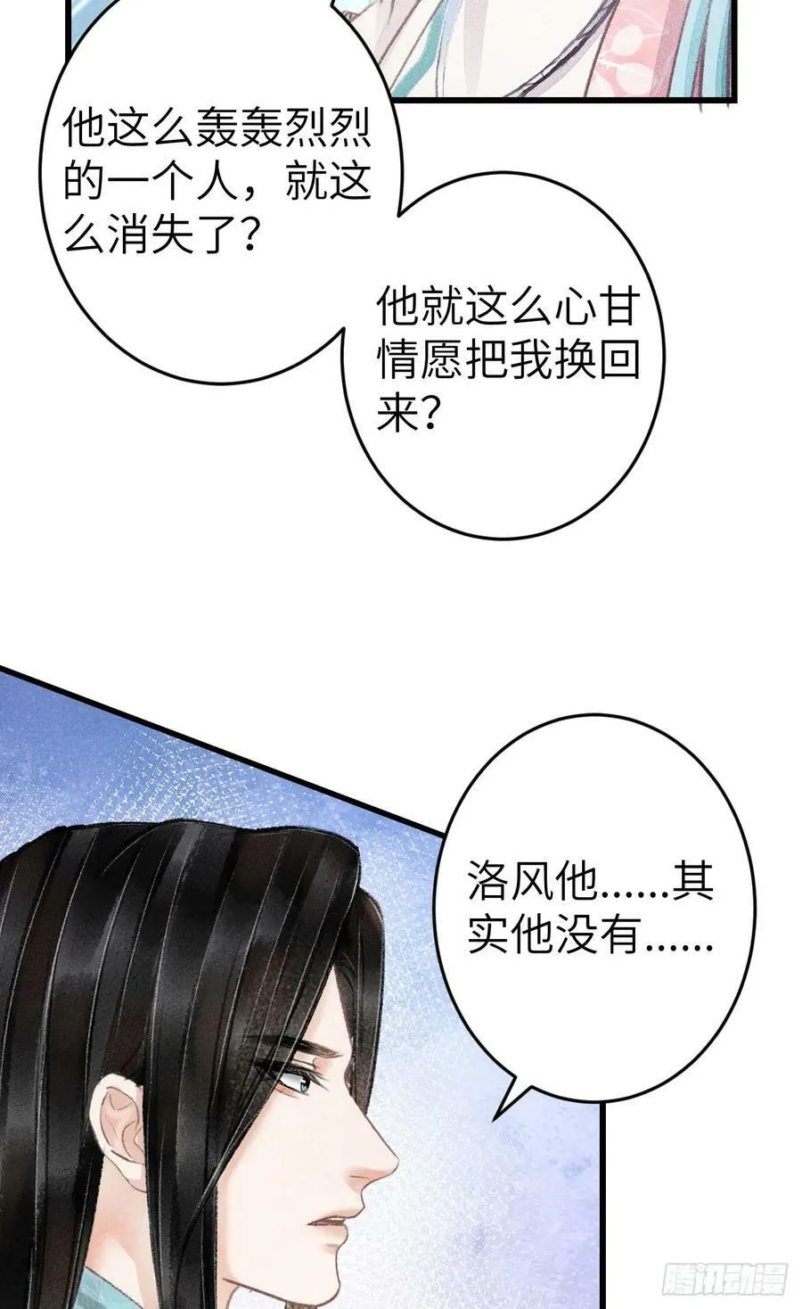 197·表表 第47页