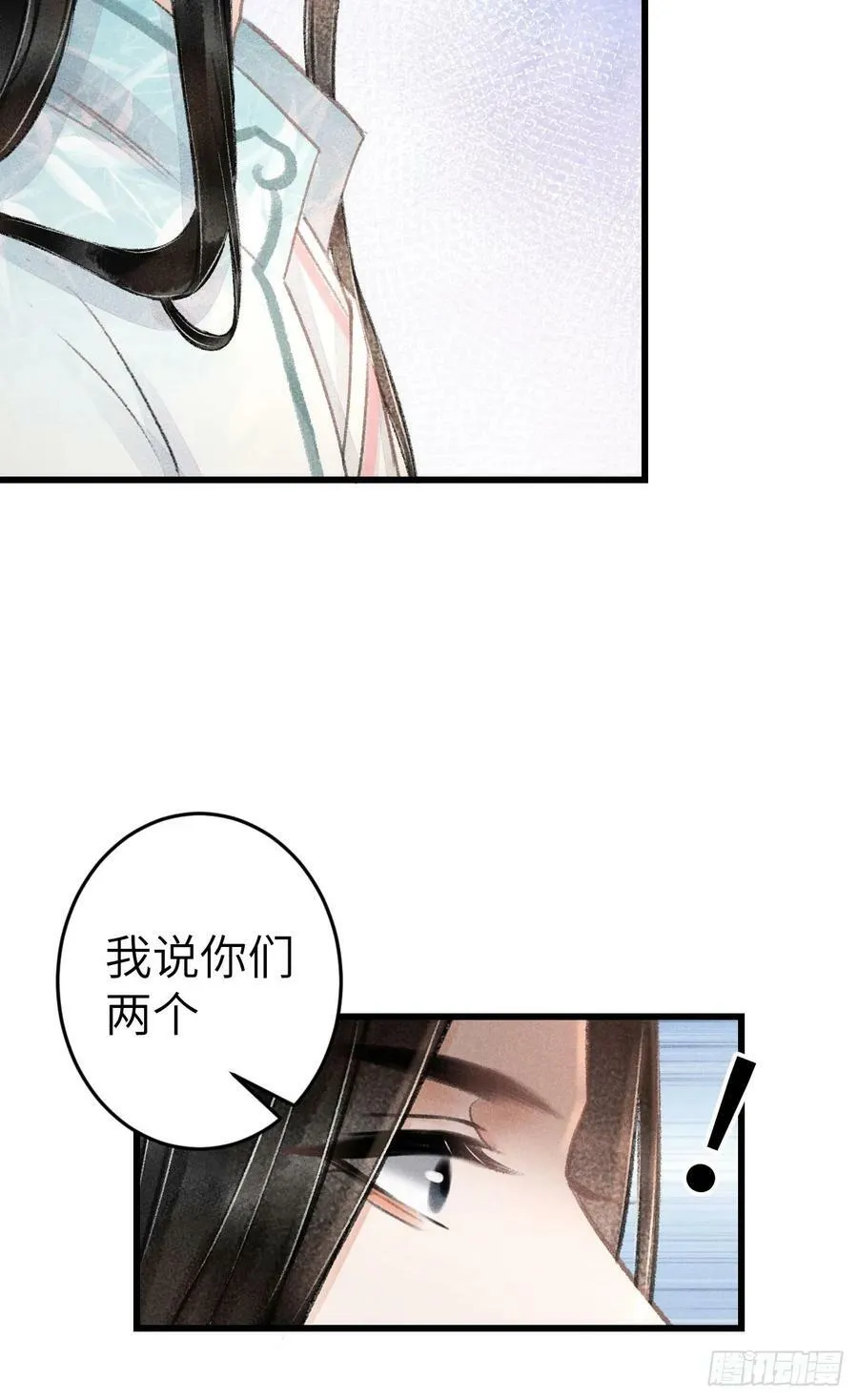 197·表表 第48页
