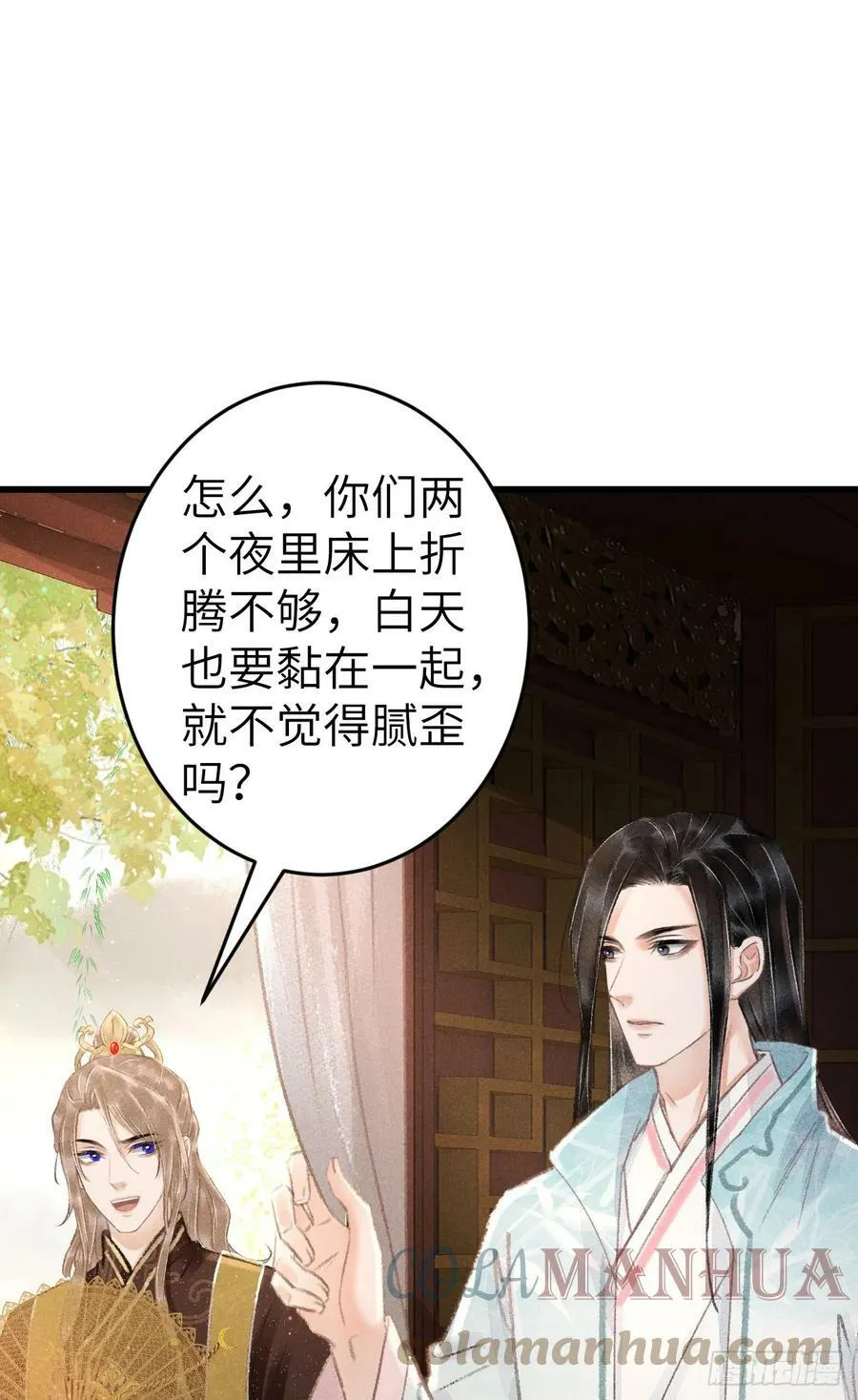 197·表表 第49页