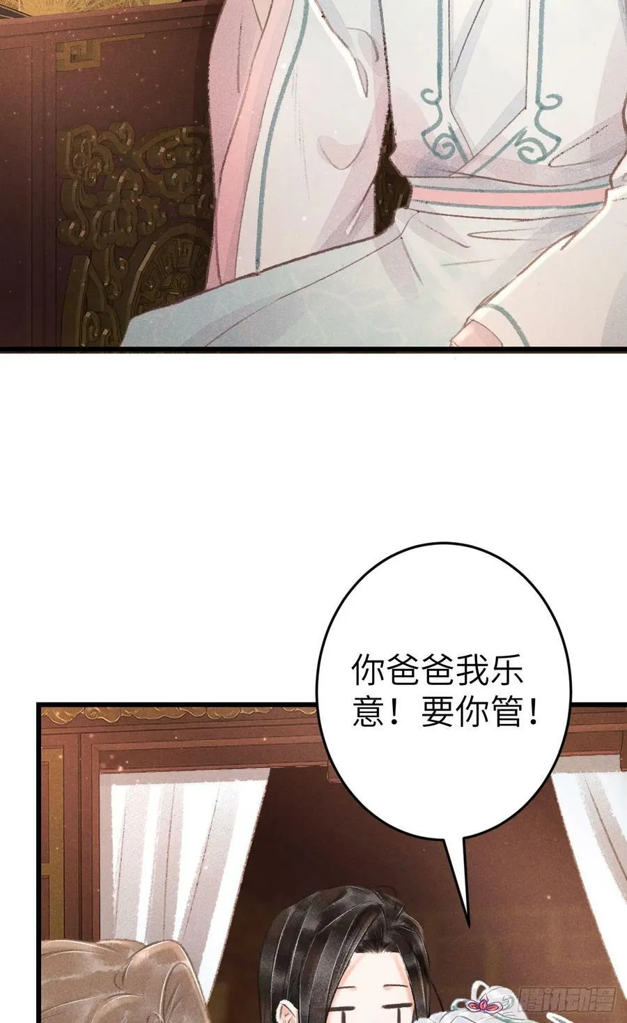 197·表表 第50页