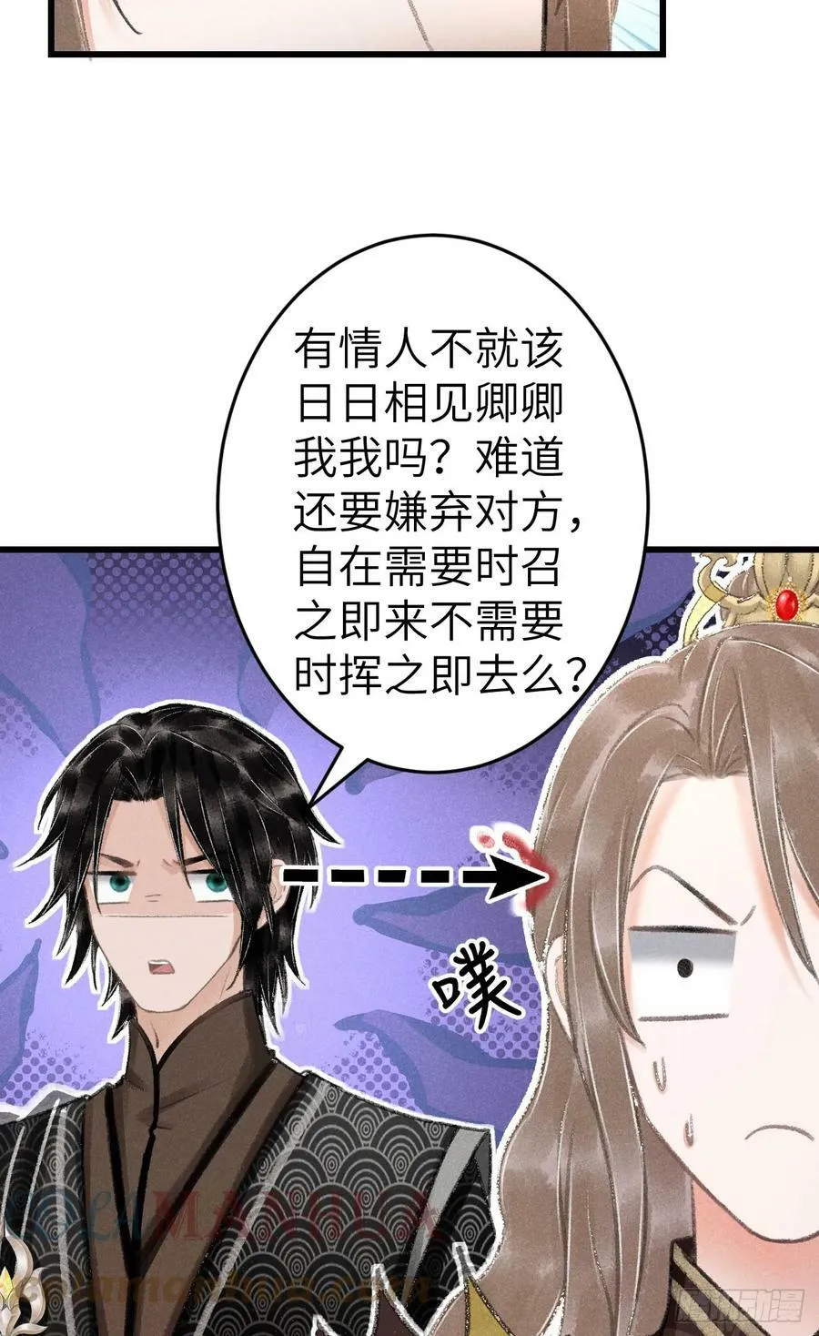 197·表表 第52页